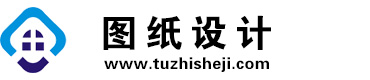 四川自贡图纸设计网